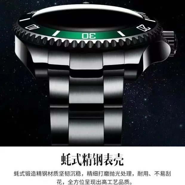 Men's Green Quartz Watch with Calendar & Waterproof Design - Image 9