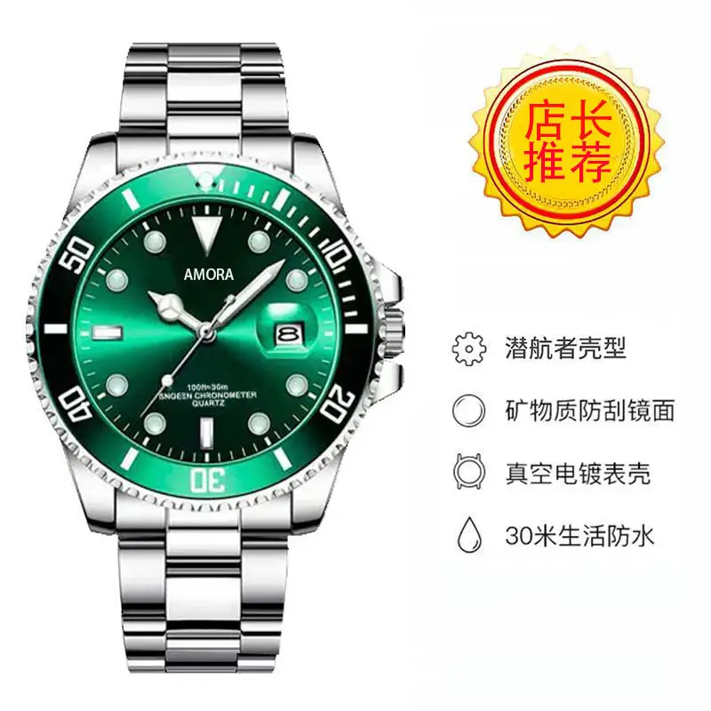 Men's Green Quartz Watch with Calendar & Waterproof Design - Image 4