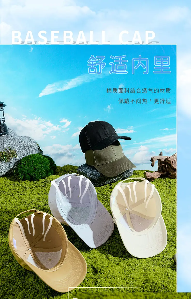 2025 Spring Cap Set for Boys Girls Large Head Circumference — feature 10