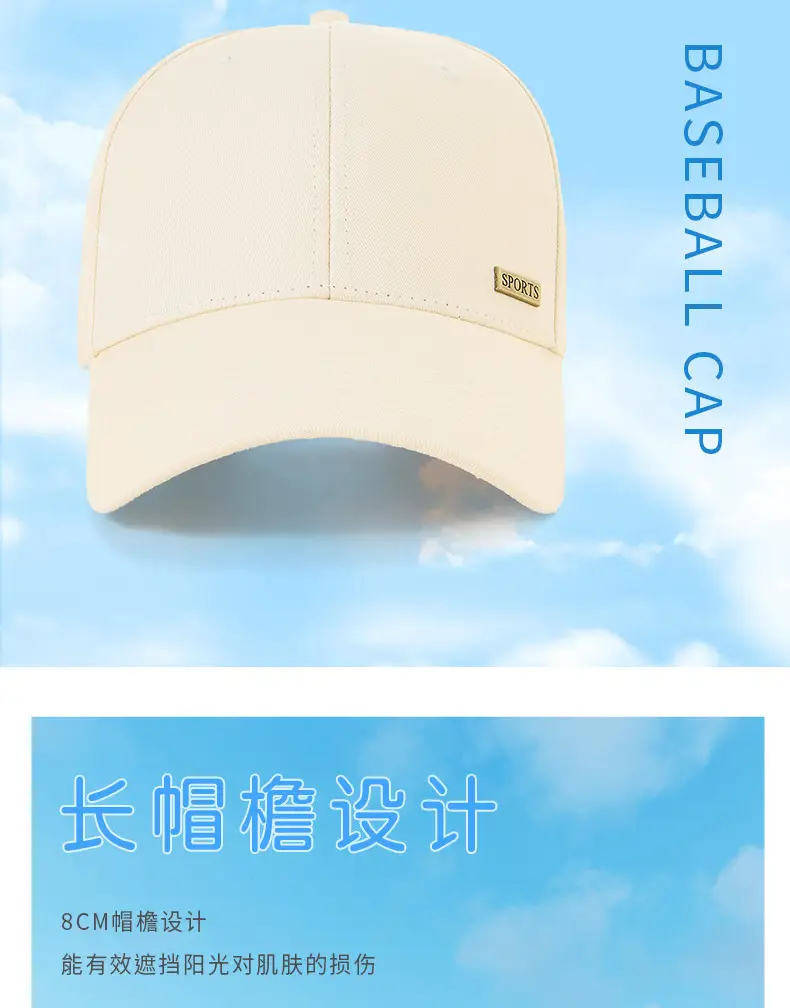 2025 Spring Cap Set for Boys Girls Large Head Circumference — feature 12