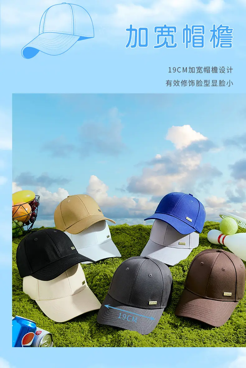 2025 Spring Cap Set for Boys Girls Large Head Circumference — feature 15