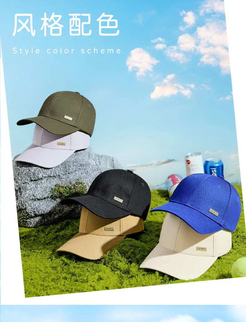 2025 Spring Cap Set for Boys Girls Large Head Circumference — feature 18