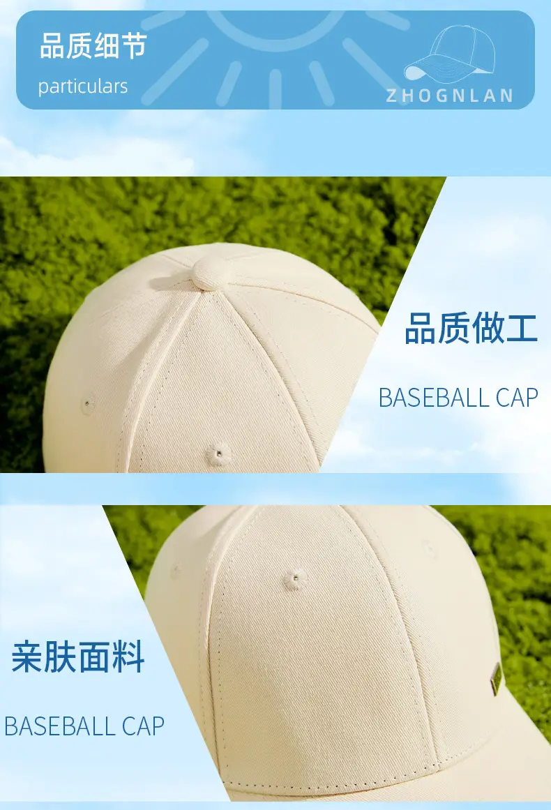 2025 Spring Cap Set for Boys Girls Large Head Circumference — feature 25