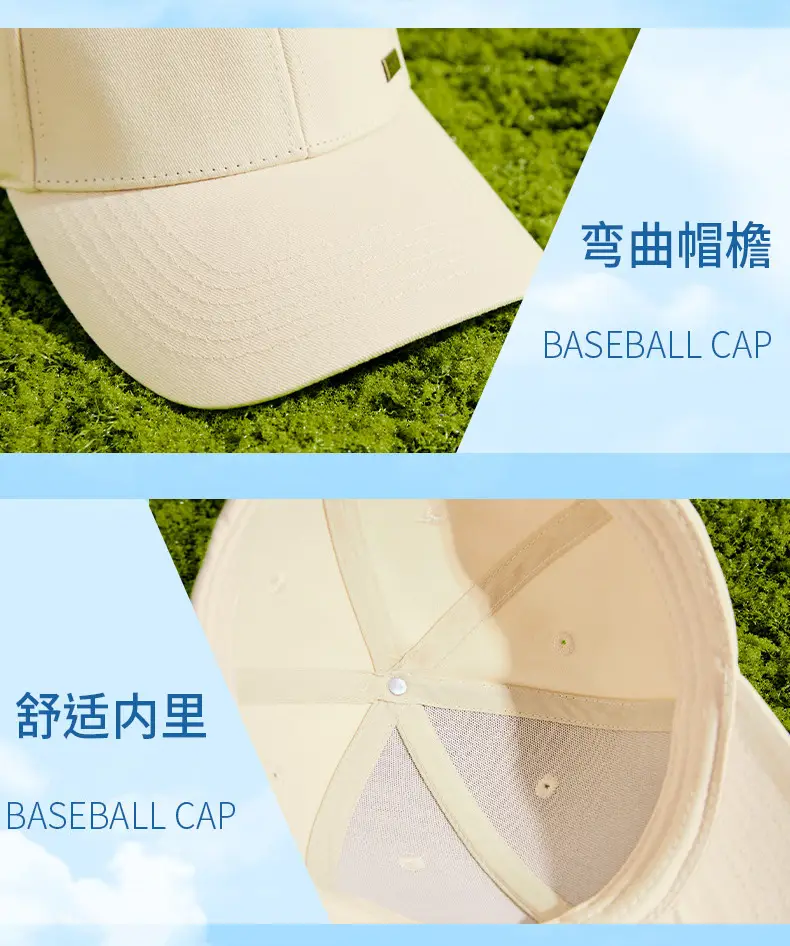 2025 Spring Cap Set for Boys Girls Large Head Circumference — feature 26