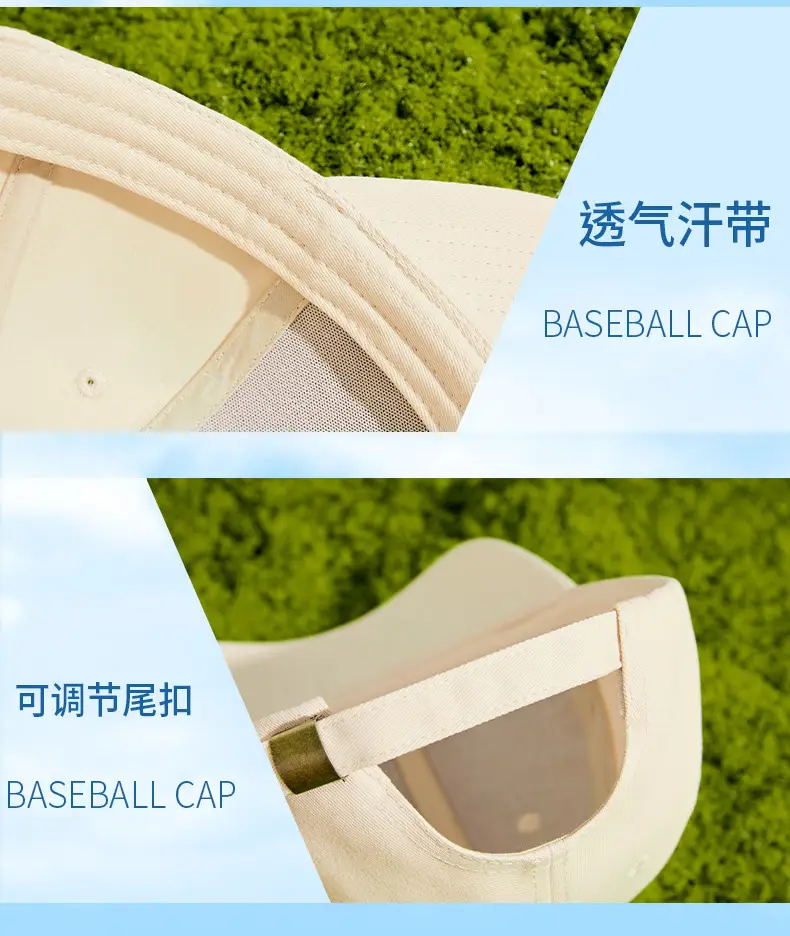 2025 Spring Cap Set for Boys Girls Large Head Circumference — feature 27