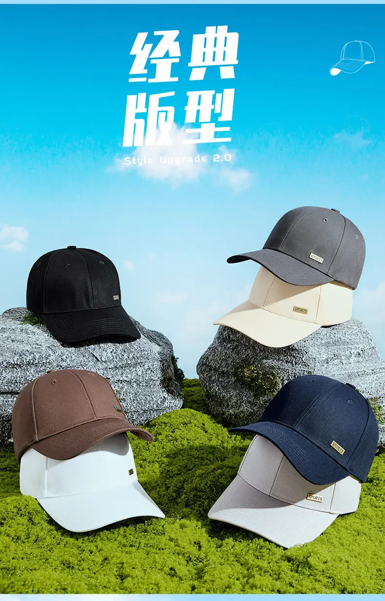 2025 Spring Cap Set for Boys Girls Large Head Circumference — feature 7