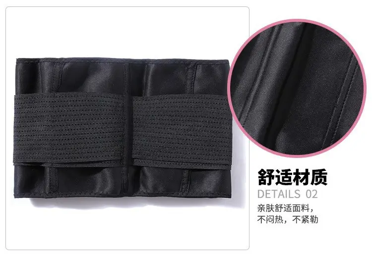 Cross-Border Waist Support Belt for Postpartum Shaping — feature 11