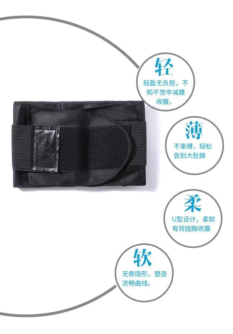Cross-Border Waist Support Belt for Postpartum Shaping — feature 12
