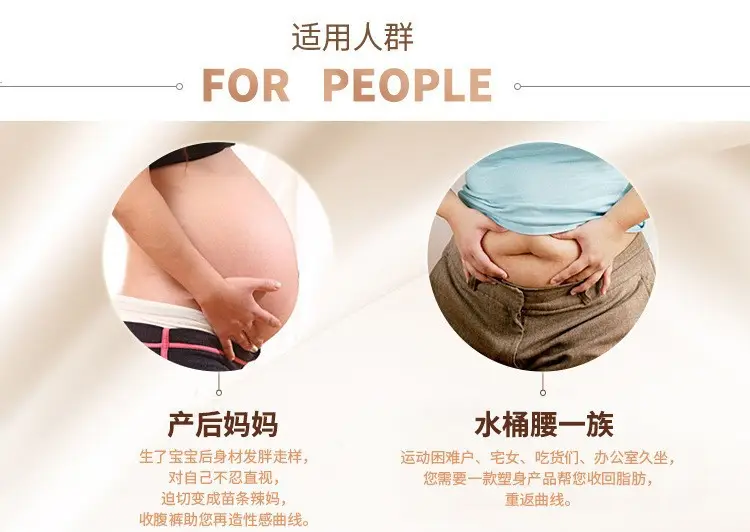 Cross-Border Waist Support Belt for Postpartum Shaping — feature 13