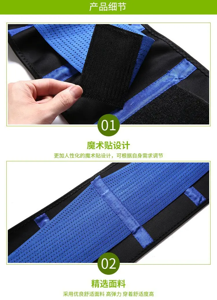 Cross-Border Waist Support Belt for Postpartum Shaping — feature 2