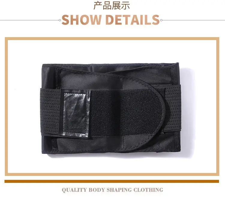Cross-Border Waist Support Belt for Postpartum Shaping — feature 8