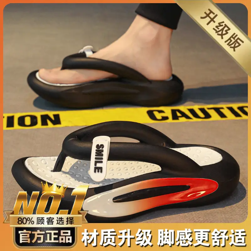 Soft Sole Flip-flops Men's Summer Outer Wear Seaside Beach Sports Sandals Youth Outdoor Personalized Flip-flops - Image 7