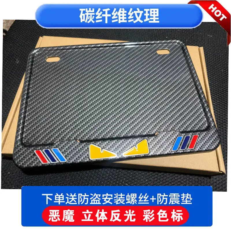 Motorcycle Rear License Plate Frame with Anti-Rust & Installation - Image 43