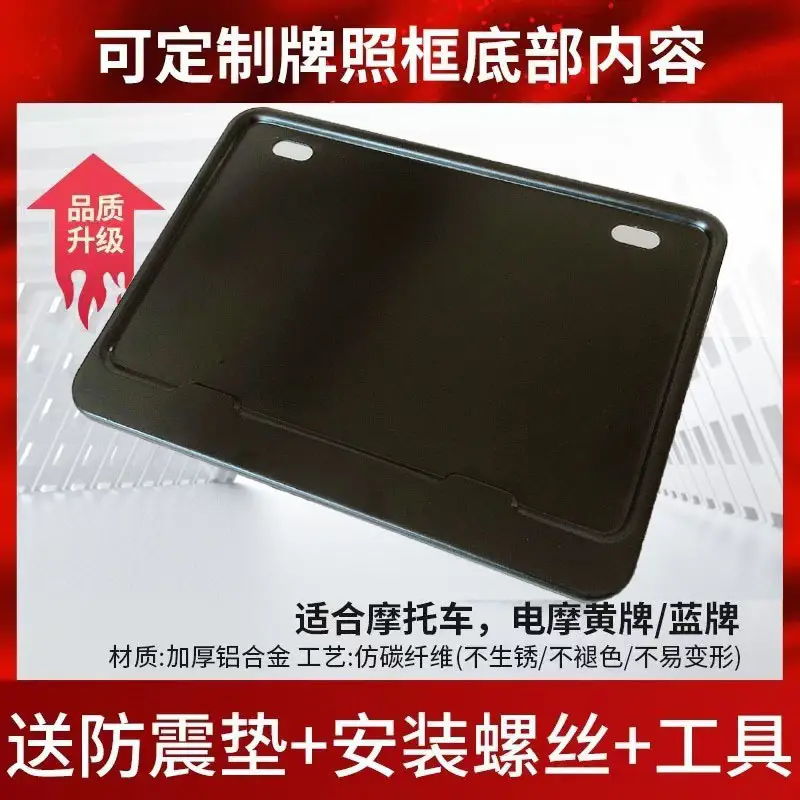Motorcycle Rear License Plate Frame with Anti-Rust & Installation - Image 45