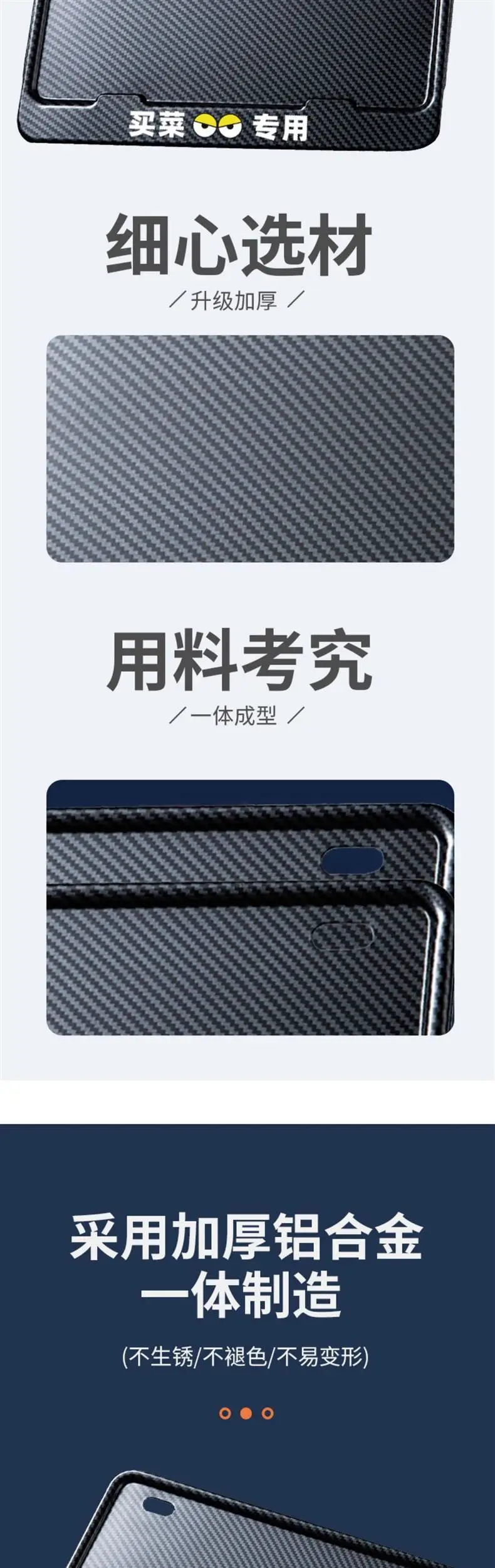 Motorcycle Rear License Plate Frame with Anti-Rust & Installation — feature 7