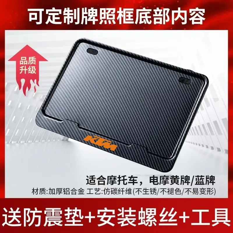 Motorcycle Rear License Plate Frame with Anti-Rust & Installation - Image 13