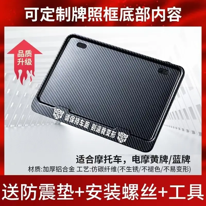 Motorcycle Rear License Plate Frame with Anti-Rust & Installation - Image 18