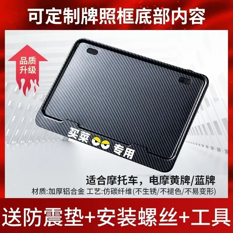Motorcycle Rear License Plate Frame with Anti-Rust & Installation - Image 23