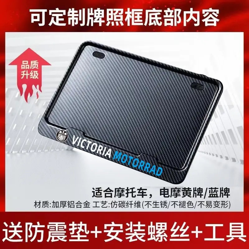 Motorcycle Rear License Plate Frame with Anti-Rust & Installation - Image 30