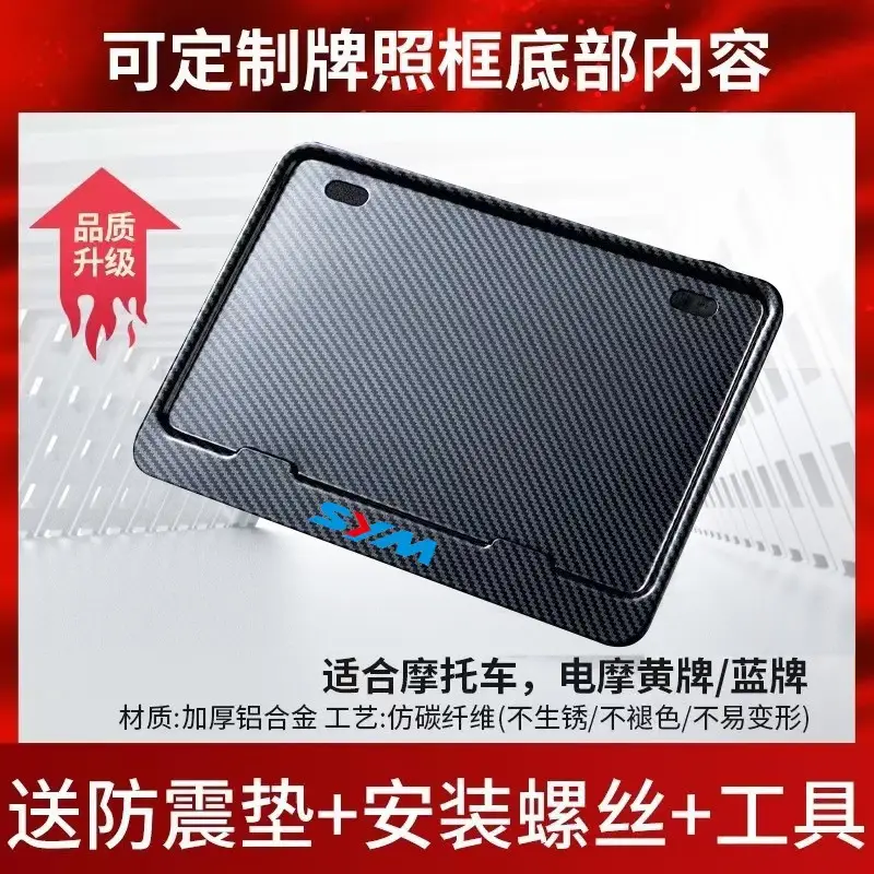 Motorcycle Rear License Plate Frame with Anti-Rust & Installation - Image 36