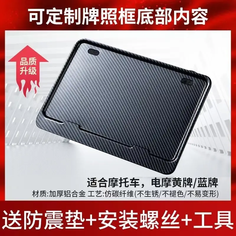 Motorcycle Rear License Plate Frame with Anti-Rust & Installation - Image 38