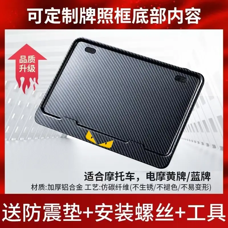Motorcycle Rear License Plate Frame with Anti-Rust & Installation - Image 7