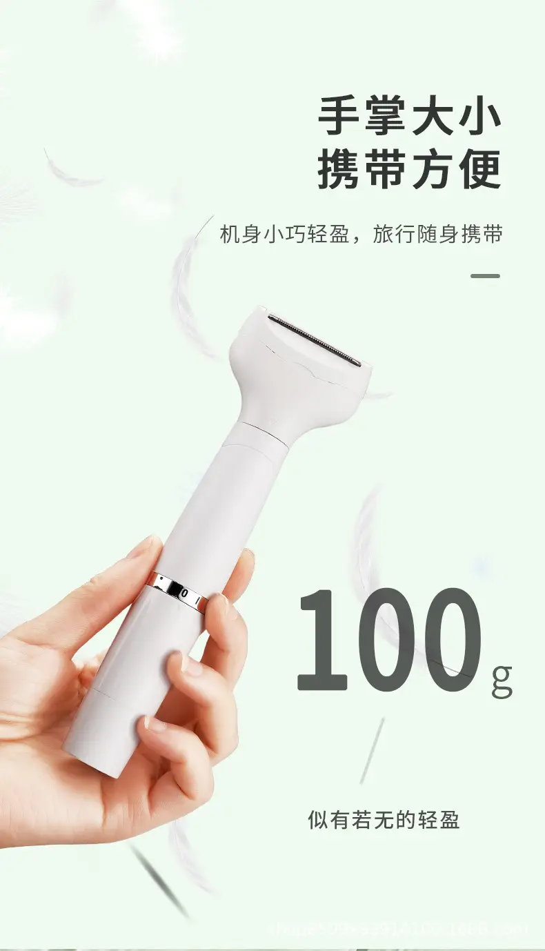 Rechargeable Women's Electric Shaver with 7-in-1 Hair Removal — feature 13