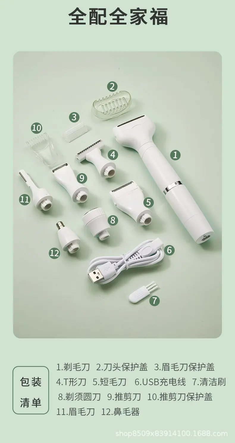 Rechargeable Women's Electric Shaver with 7-in-1 Hair Removal — feature 19
