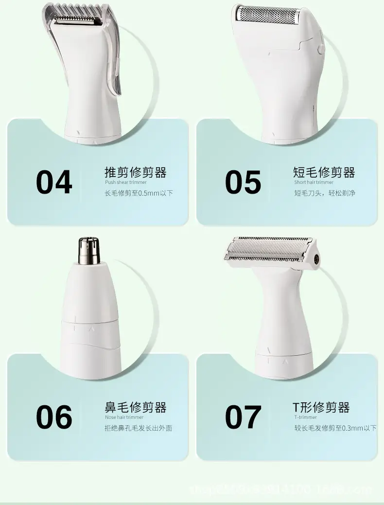 Rechargeable Women's Electric Shaver with 7-in-1 Hair Removal — feature 7