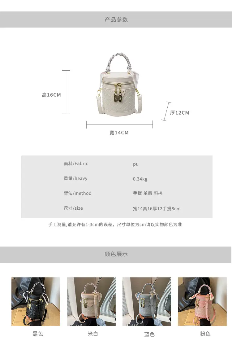 White Woven Silk Handbag with Gold Tassel Handles — feature 11
