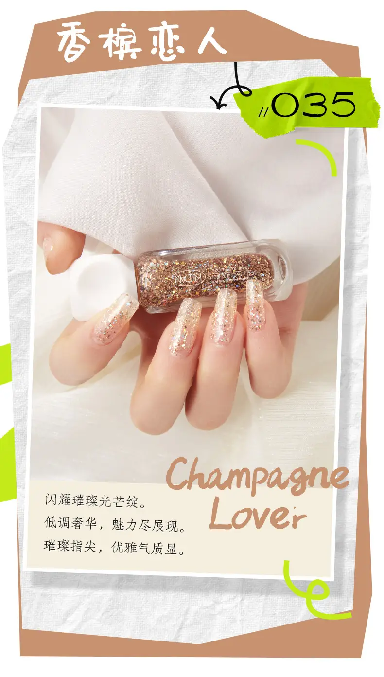 Cool Dan Nail Polish 10ml Baking-Free Quick-Drying 41 Colors — feature 10