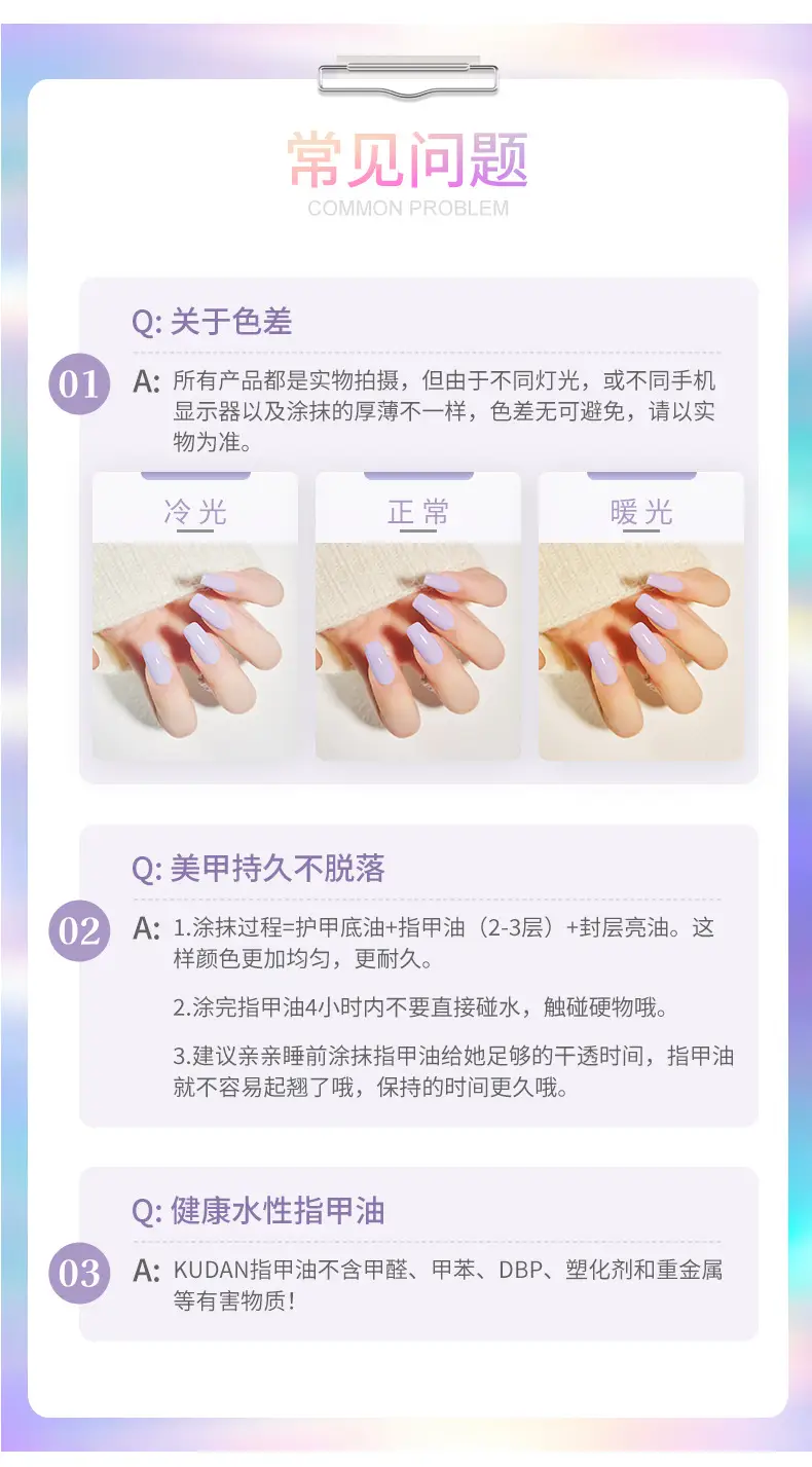 Cool Dan Nail Polish 10ml Baking-Free Quick-Drying 41 Colors — feature 12