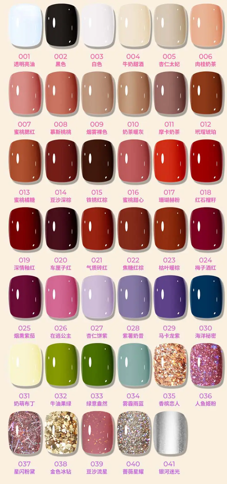 Cool Dan Nail Polish 10ml Baking-Free Quick-Drying 41 Colors — feature 5