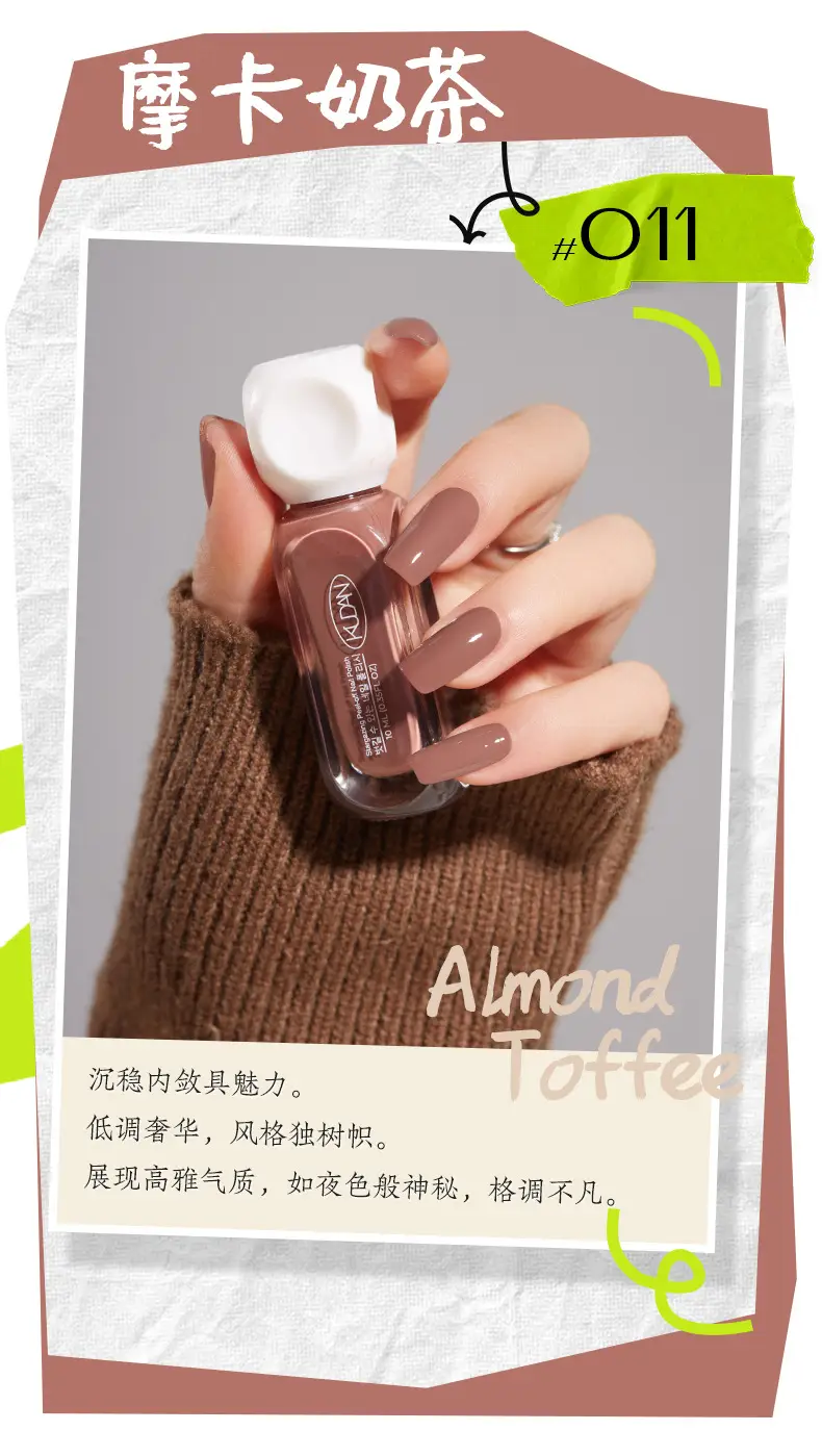 Cool Dan Nail Polish 10ml Baking-Free Quick-Drying 41 Colors — feature 8