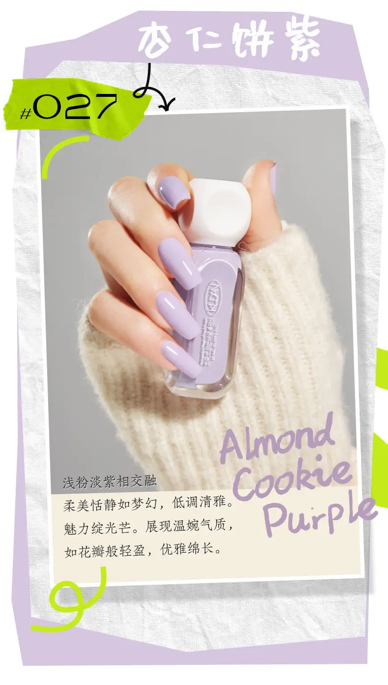Cool Dan Nail Polish 10ml Baking-Free Quick-Drying 41 Colors — feature 9