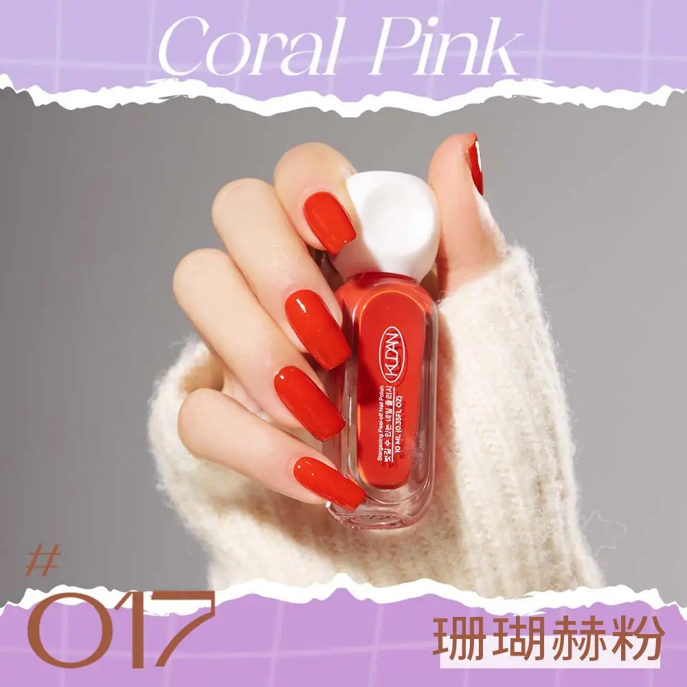 Cool Dan Nail Polish 10ml Baking-Free Quick-Drying 41 Colors - Image 17