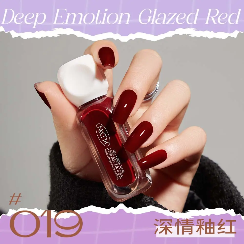 Cool Dan Nail Polish 10ml Baking-Free Quick-Drying 41 Colors - Image 19