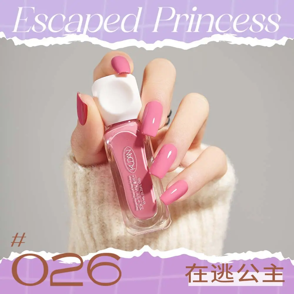 Cool Dan Nail Polish 10ml Baking-Free Quick-Drying 41 Colors - Image 26