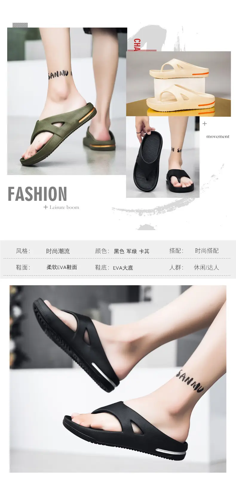Men's Cross-Border Flip-Flops Summer Sandals Beige Orange — feature 2