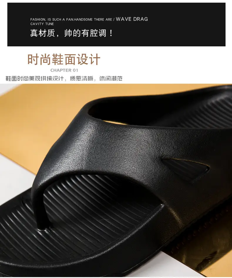 Men's Cross-Border Flip-Flops Summer Sandals Beige Orange — feature 3