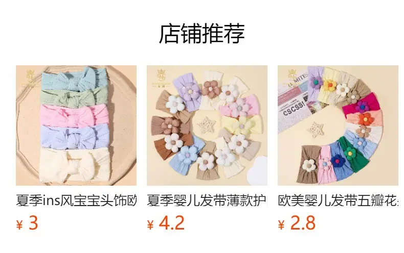 Nylon Five-Petal Flower Headband for Girls — feature 1