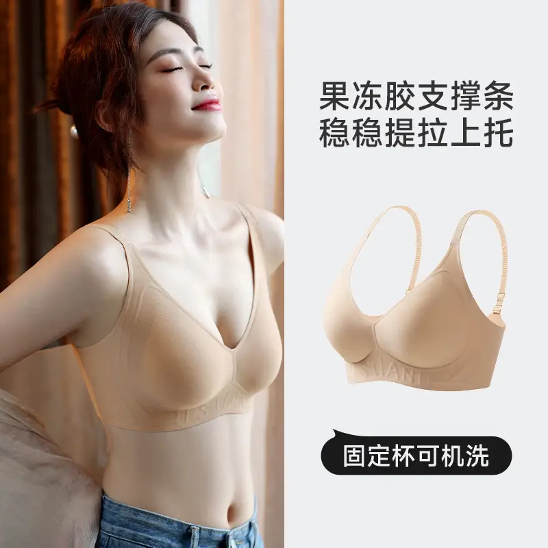 Naked Sense Traceless Underwear Women's Small Chest Push-up Soft Support No Steel Rings Paramilis Comfortable Soft Zero Bound Bra