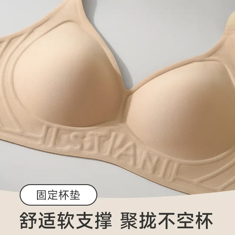 Naked Sense Traceless Underwear Women's Small Chest Push-up Soft Support No Steel Rings Paramilis Comfortable Soft Zero Bound Bra