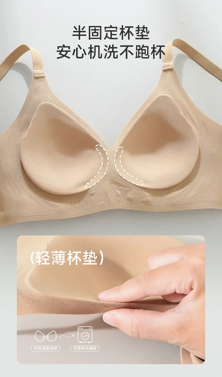 Naked Sense Traceless Underwear Women's Small Chest Push-up Soft Support No Steel Rings Paramilis Comfortable Soft Zero Bound Bra — feature 5