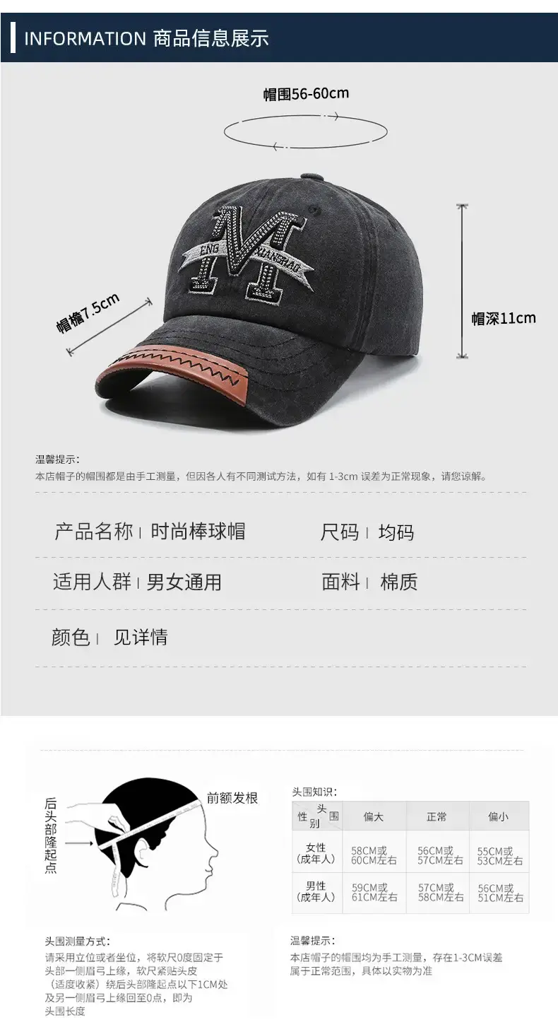 Men Vintage Denim Baseball Cap with Buckle — feature 11