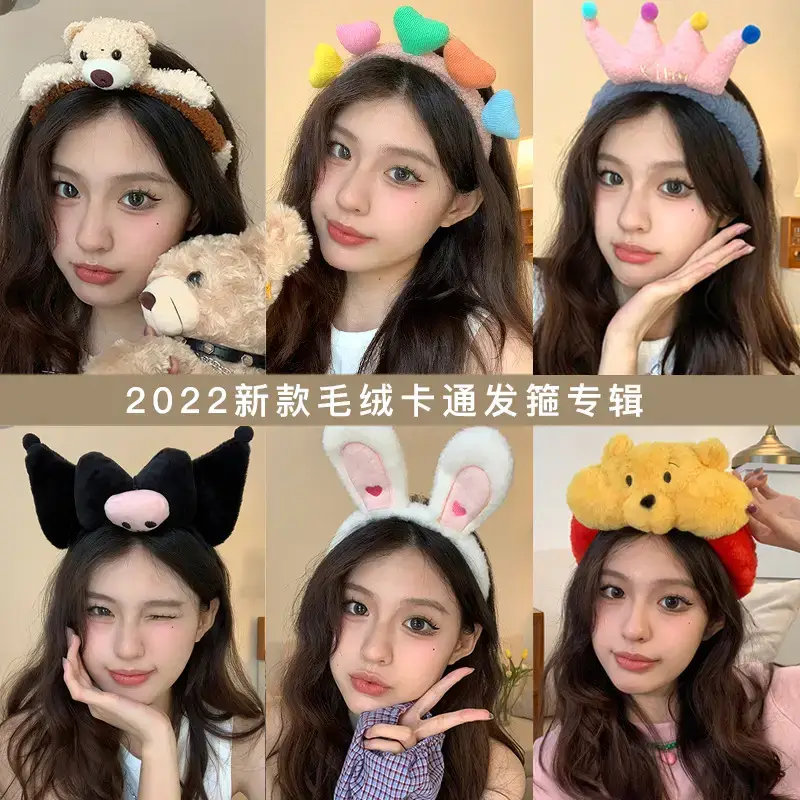 Cute Plush Hair Hoop Set for Girls — feature 12