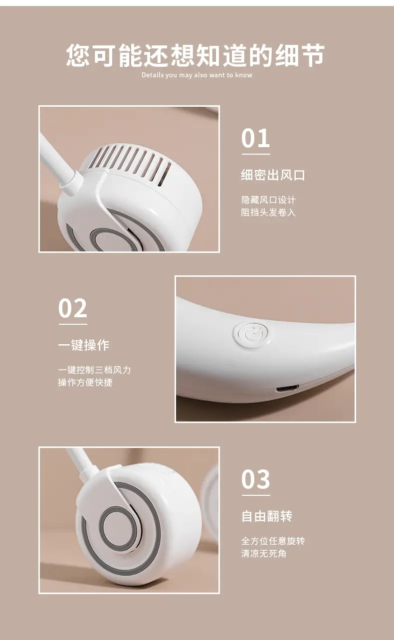new neck fan bladeless fan usb portable storage lazy aromatherapy neck fan cross border — feature 12