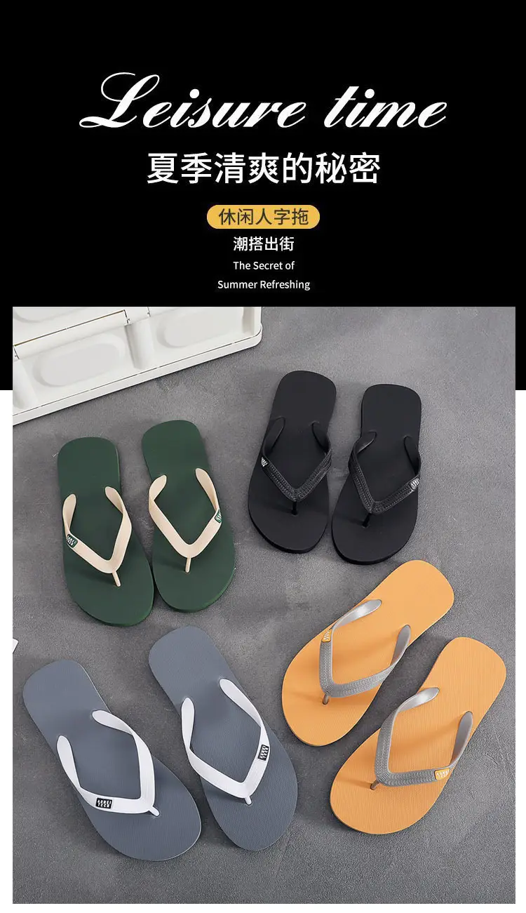 [Rubber] Flip-flops men's summer non-slip deodorant slippers wear-resistant soft-soled beach shoes slippers feet — feature 1