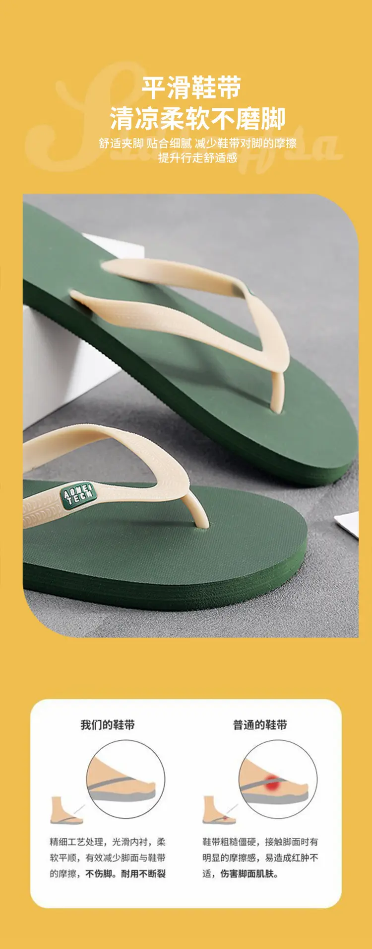[Rubber] Flip-flops men's summer non-slip deodorant slippers wear-resistant soft-soled beach shoes slippers feet — feature 3