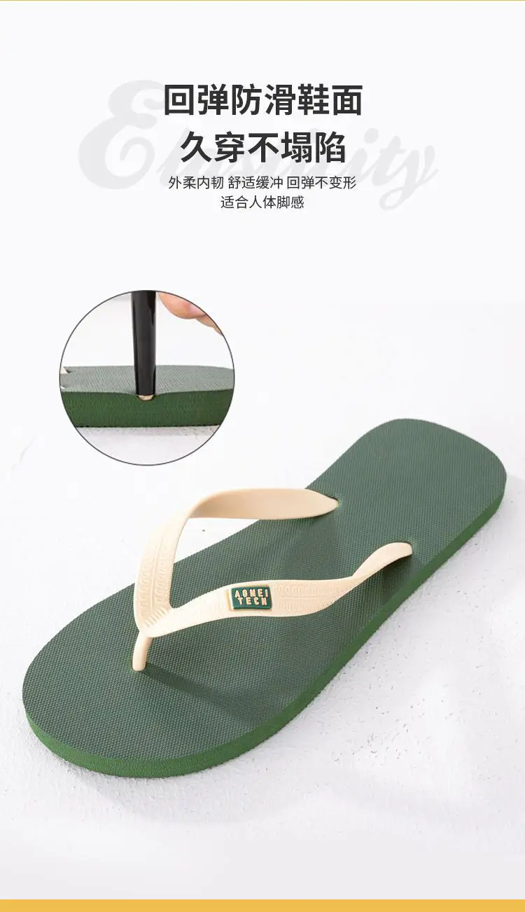 [Rubber] Flip-flops men's summer non-slip deodorant slippers wear-resistant soft-soled beach shoes slippers feet — feature 4